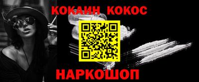 кокаин VHQ Кандалакша