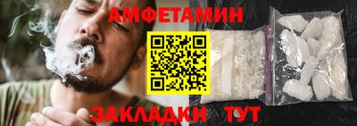 мефедрон VHQ Камышлов