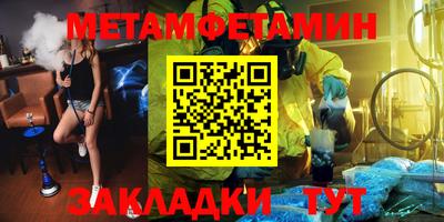 мефедрон VHQ Камышлов