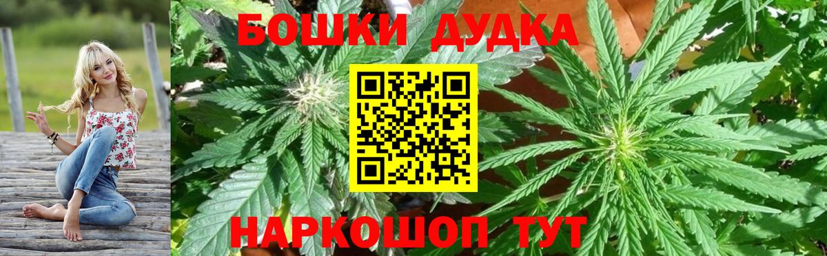 Якутск  Бошки марихуана марихуана  Шишки марихуана индика  Вход с VPN 